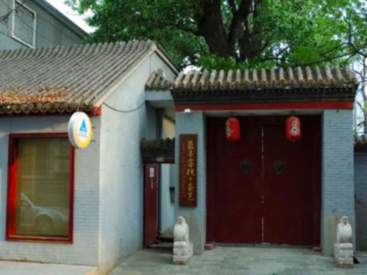 Beijing Lanting Youth Hostel Exterior photo